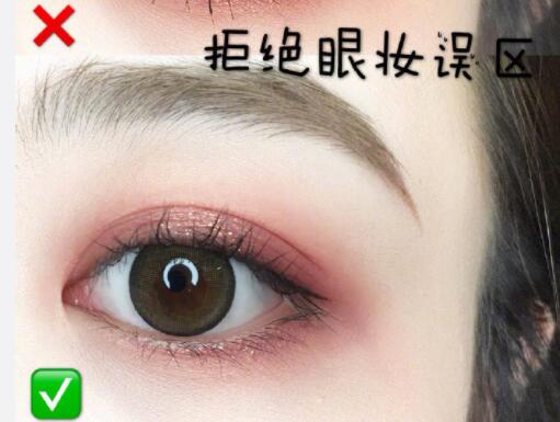 拒絕誤區(qū)，你也能畫(huà)出這樣美美的眼妝