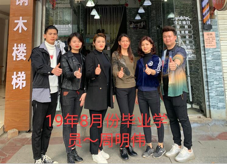 麗竹桃李滿廣西，麗竹因你們而驕傲