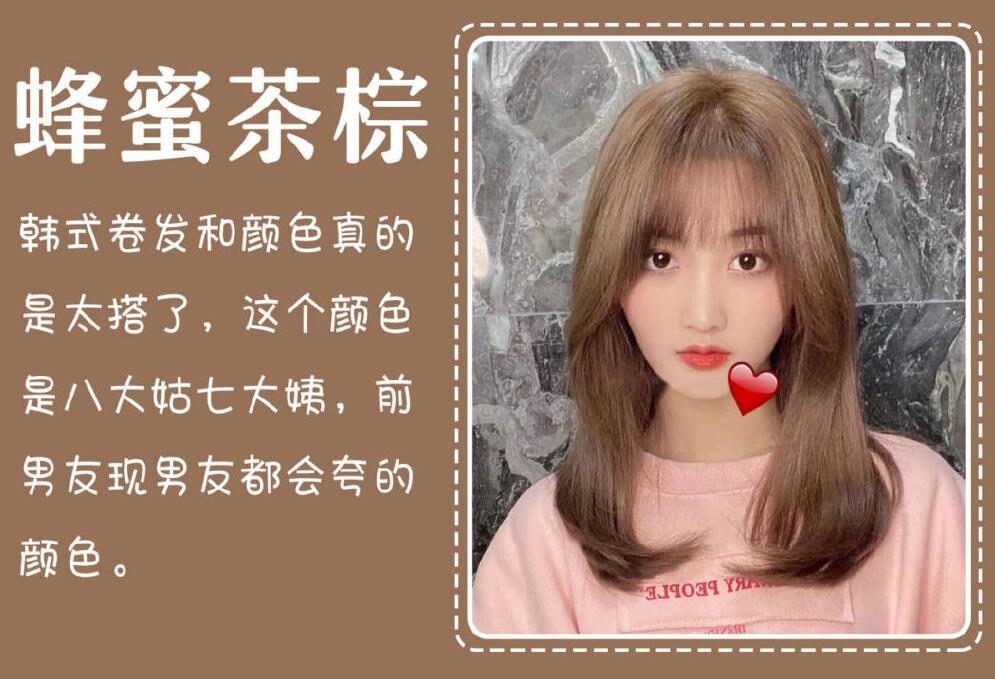 拒絕爛大街，這些發(fā)色又時(shí)尚又顯白