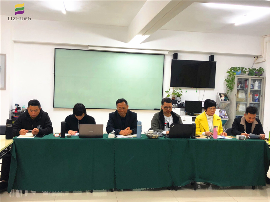 麗竹學(xué)校年度總結(jié)會(huì)議：回顧2019，展望2020