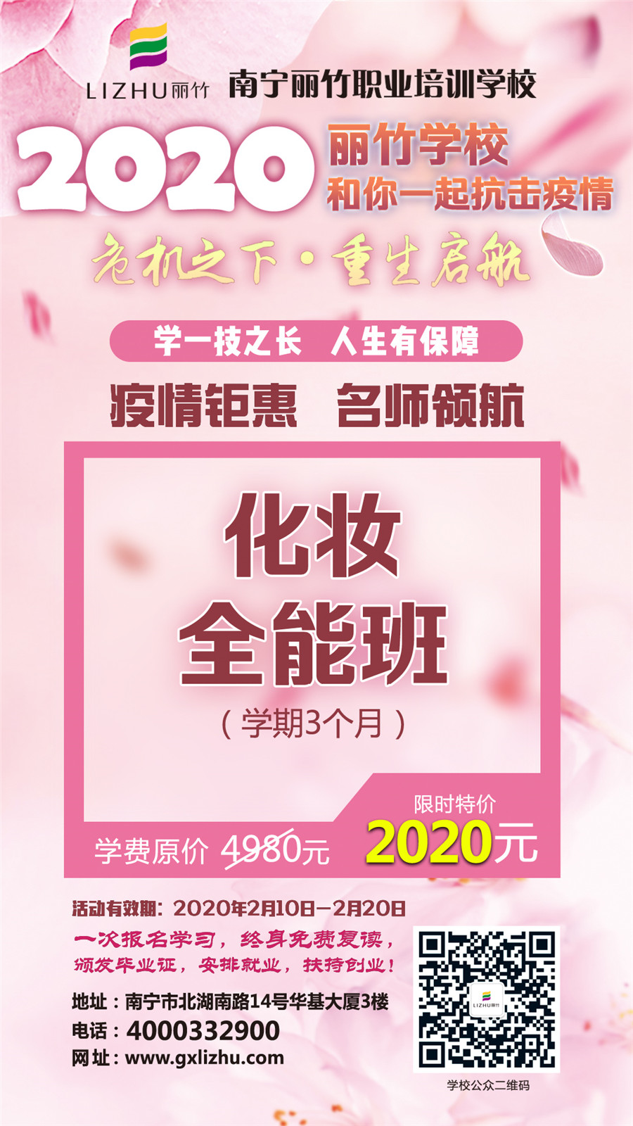 化妝.jpg