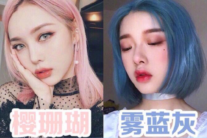 南寧美發(fā)學(xué)校：春天到，2020新潮發(fā)色大全送給你