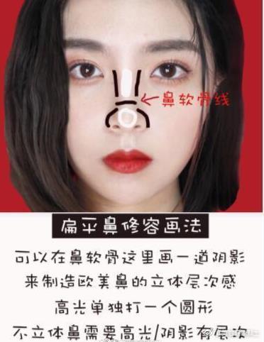 整容級鼻影畫法化妝教程，你學會了嗎