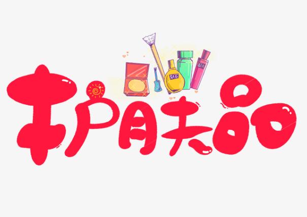 小仙女告訴你，如何才能選對護(hù)膚品