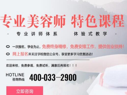 當美容師有“錢途”嗎？南寧美容前景分析
