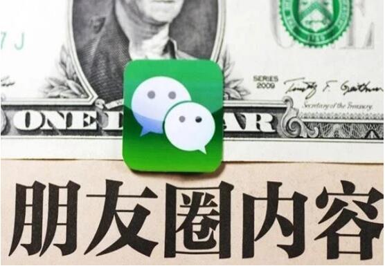 南寧紋繡學(xué)校：朋友圈打造鮮明人設(shè)，提升3倍業(yè)績(jī)