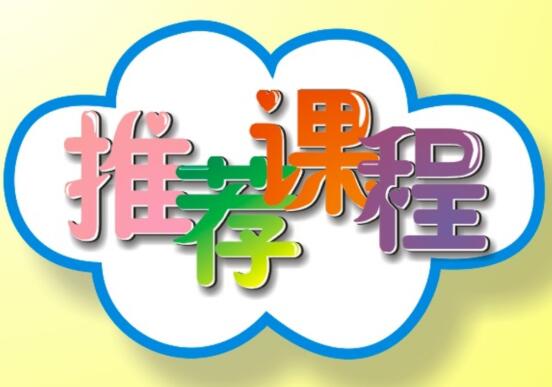 快！麗竹黃金課程，搶占就讀席位