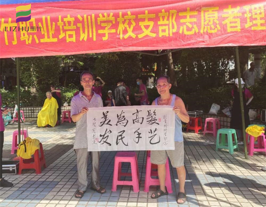 麗竹學(xué)校，好的學(xué)?？亢玫目诒?>
								
								<span id=