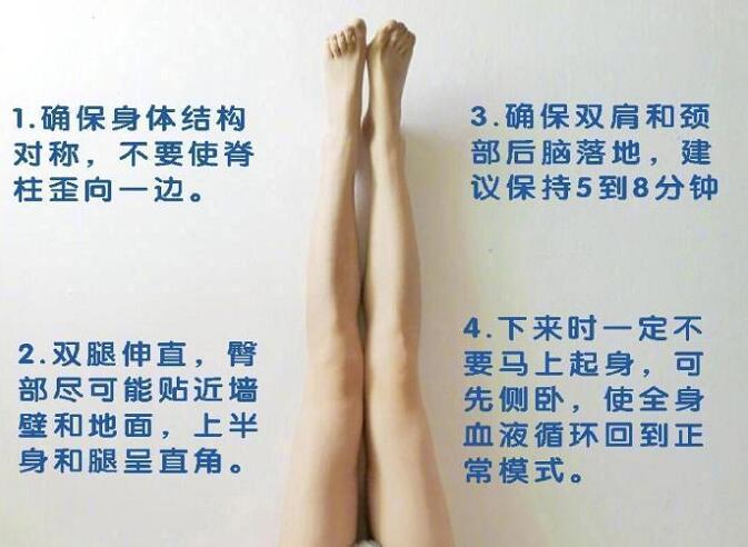 每天10分鐘，一起打造“人間腿精”
