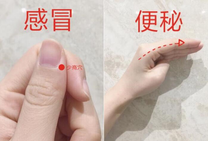 親測有效！超實(shí)用的穴位按摩