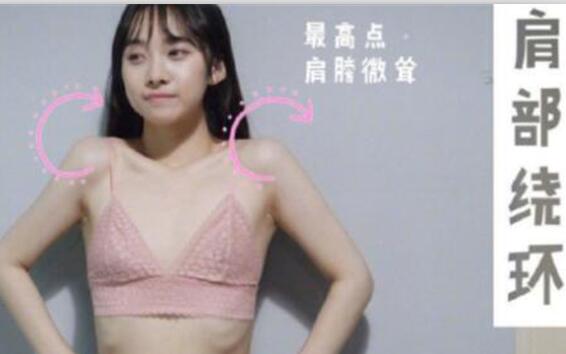冬季高效塑身法！
