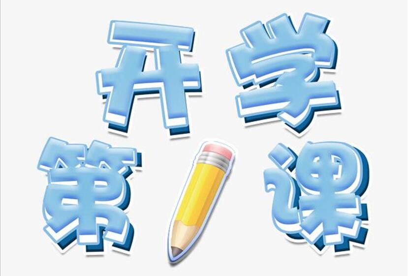 揭秘！麗竹學(xué)校開學(xué)首日教學(xué)狀態(tài)