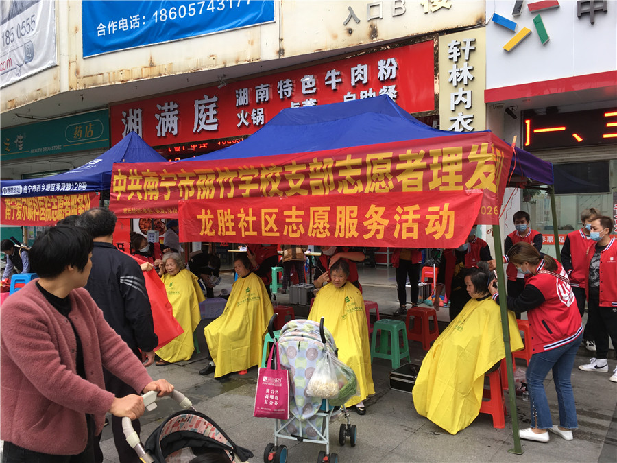 南寧美發(fā)培訓機構義務理發(fā)，踐行“雷鋒精神”