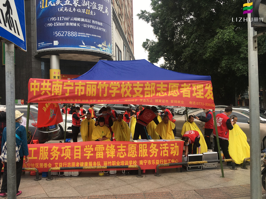 天氣很冷，人心很暖！廣西美發(fā)學校義務剪發(fā)又來啦