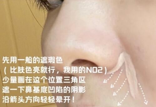 想改善法令紋和類淚溝？看看南寧化妝培訓學校的教程