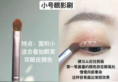還不會用眼影刷？南寧彩妝造型學校教你