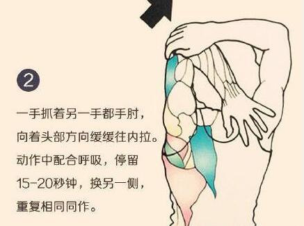 學(xué)正確拉筋方法，讓身體“放個假”