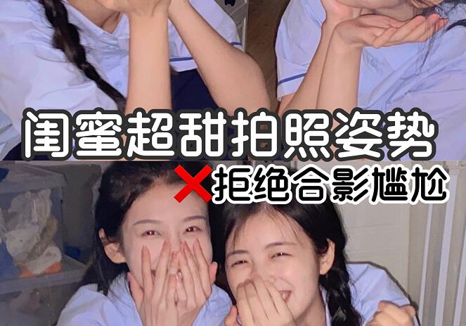 到南寧專業(yè)彩妝培訓(xùn)學(xué)化妝，在和閨蜜拍美美的照片