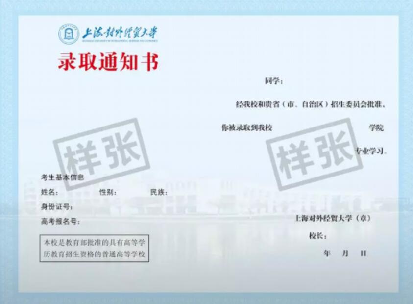 成人高考學(xué)歷證書含金量有多高？快來和南寧美容美發(fā)一起看看