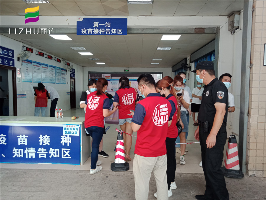 為民辦實(shí)事，麗竹學(xué)校為接種新冠疫苗添把“火”