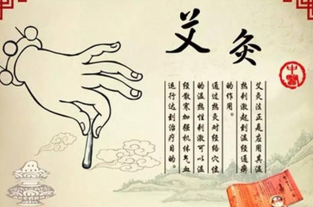 喜歡艾灸的你知道這些禁忌嗎？廣西美容學(xué)校上課咯
