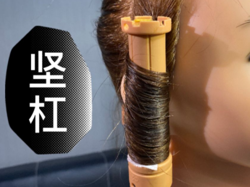 燙發(fā)排杠的不同方法，廣西美發(fā)培訓(xùn)班整理好了