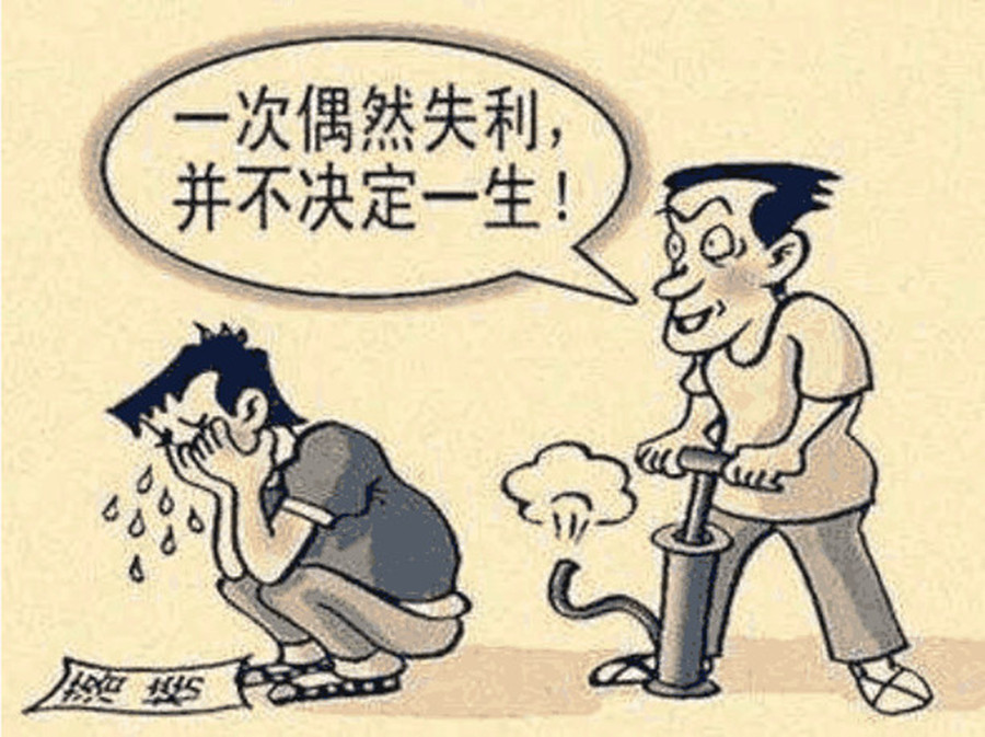 升學(xué)失利又何妨？換種方式一樣可以實(shí)現(xiàn)人生財(cái)富