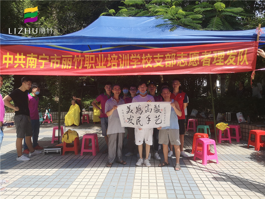 2020年9月17日黨支部組織志愿者為民義務(wù)理發(fā)，得到居民的高度贊揚(yáng).jpg