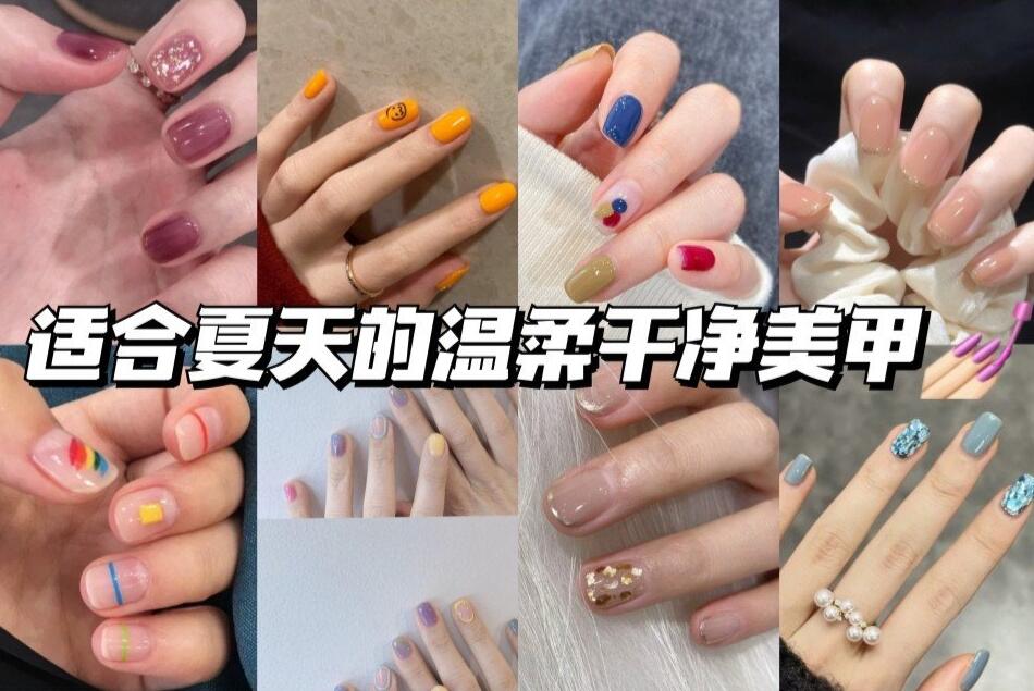 夏日限定美甲推薦，快來(lái)南寧美甲班學(xué)習(xí)