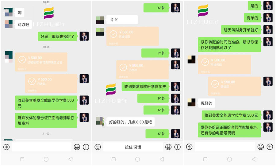 學(xué)美容美發(fā)化妝美甲，來麗竹學(xué)校就對(duì)了