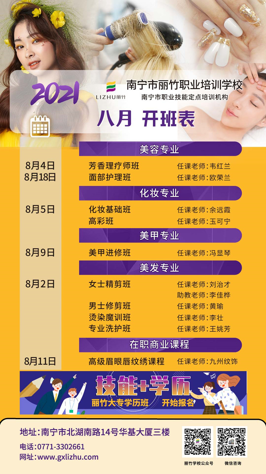 微信圖片_20210731102051.jpg