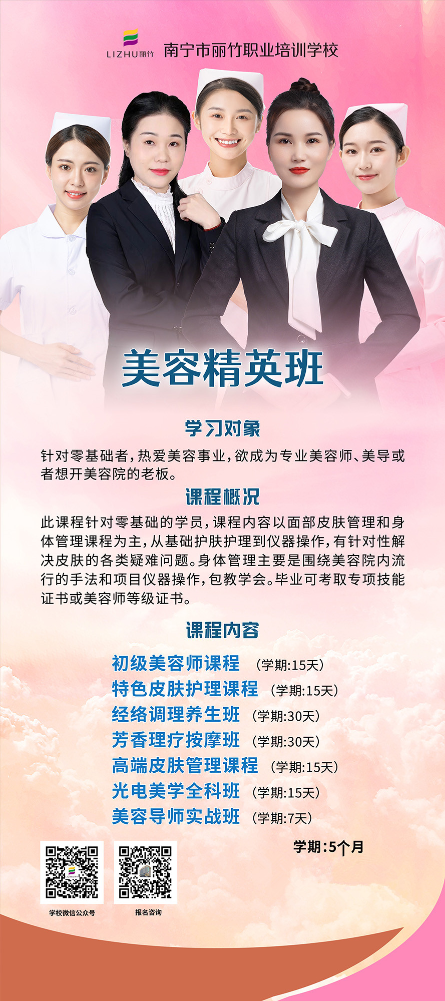 美容.jpg