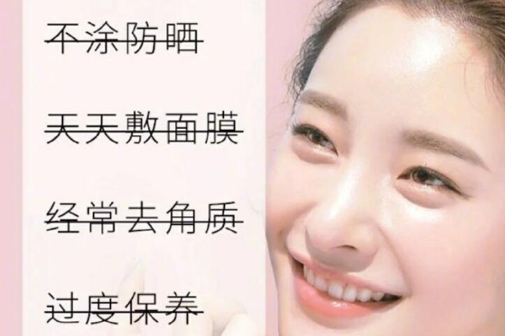 你的皮膚為什么越來越差？廣西美容培訓(xùn)告訴你原因