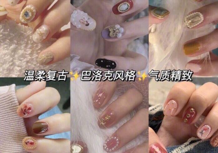 復(fù)古宮廷美甲怎么選？南寧出名的美甲培訓(xùn)教你