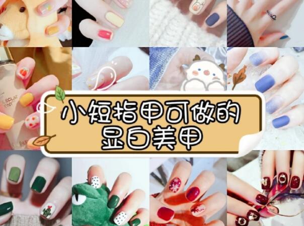 清涼韓系美甲，告訴你南寧美甲學(xué)校哪家受歡迎