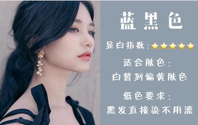 不用漂也顯白的發(fā)色，南寧美發(fā)排行前十名的學(xué)校給你推薦