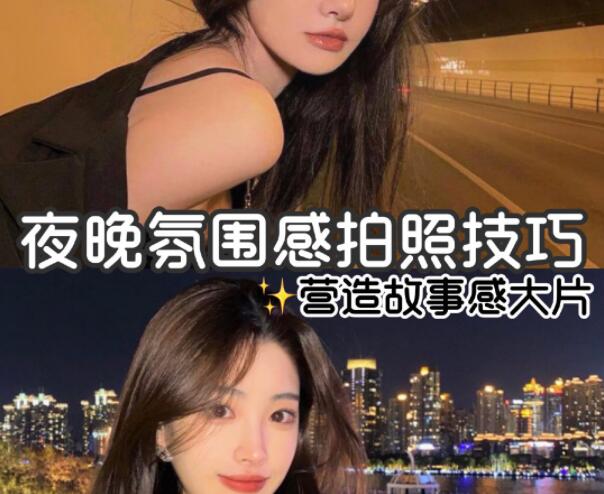 夜晚拍照化妝技巧，廣西有實(shí)力的化妝學(xué)校告訴你