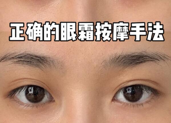 分享眼霜按摩手法，和南寧美容培訓(xùn)學(xué)員一起學(xué)
