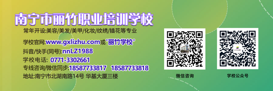 1632385714355129.jpg 52020-9-2麗竹學校網站尾頁-二維碼.jpg