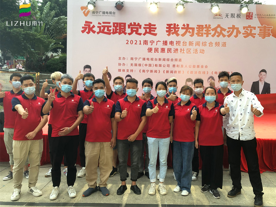 麗竹學(xué)校受邀參與南寧電視臺便民惠民進(jìn)社區(qū)活動(dòng)