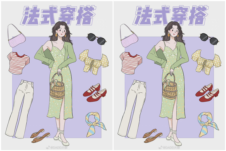 法式穿搭怎么穿？廣西化妝造型培訓(xùn)機(jī)構(gòu)教你
