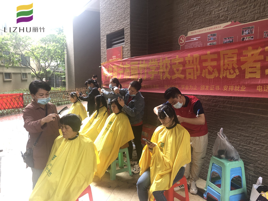 20211014龍光君悅?cè)A庭理發(fā)活動.jpg