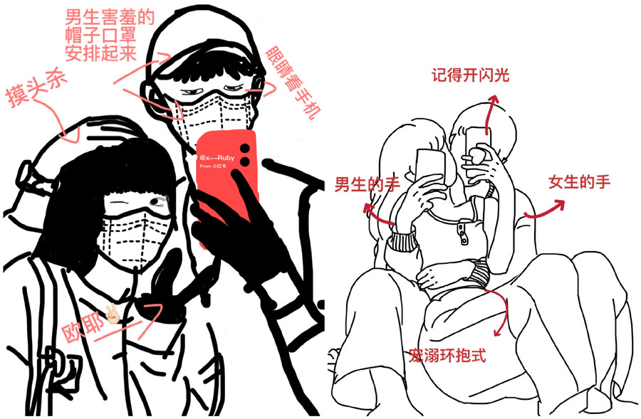 情侶照怎么拍？廣西專業(yè)的化妝培訓(xùn)教你