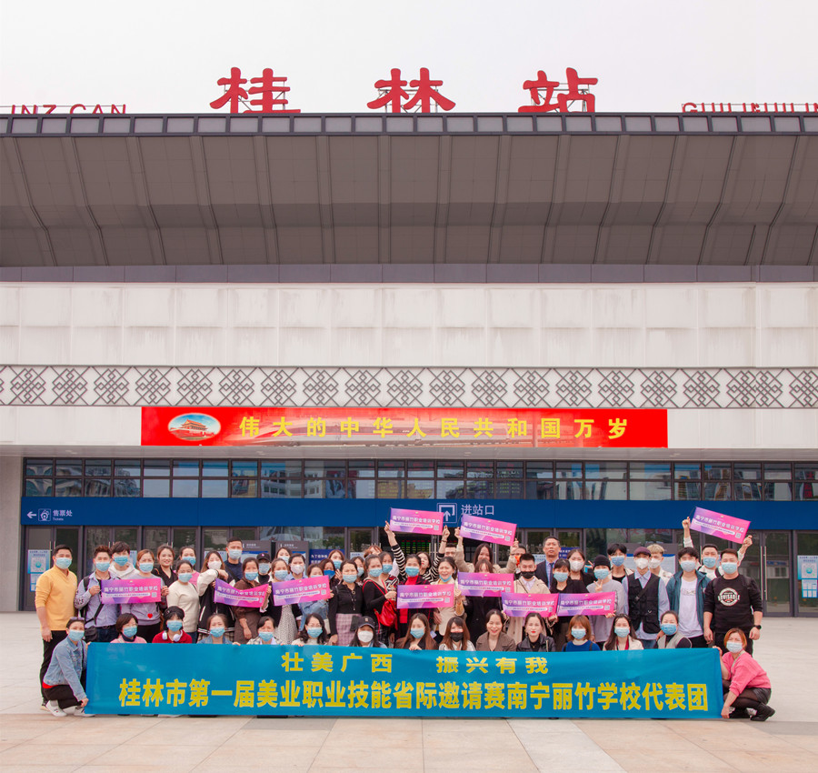 車(chē)站合影_副本.jpg