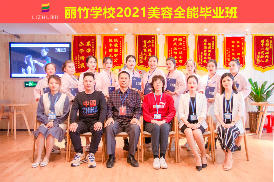 懵懂小白蛻變成蝶！南寧美容學校畢業(yè)