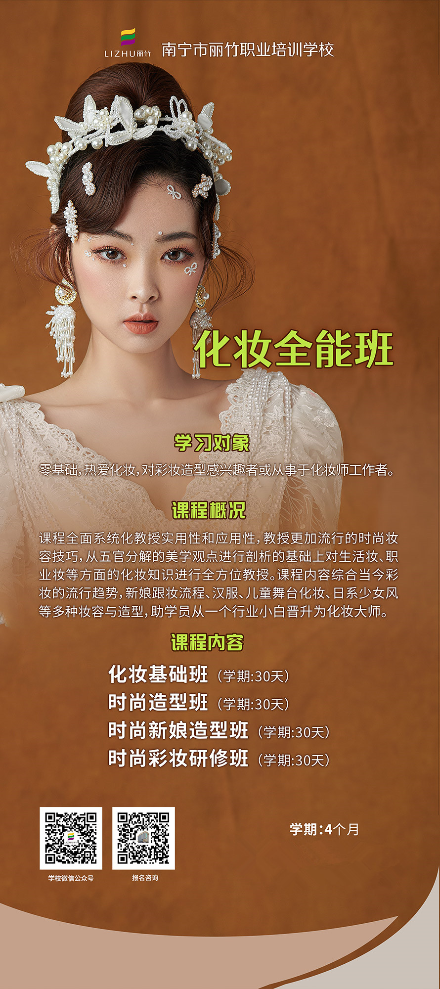 1635392569176174.jpg 化妝.jpg