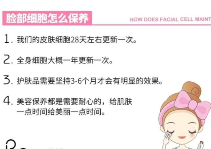 廣西美容護膚學(xué)習(xí)：擊退黑頭，痘痘，過敏的方法