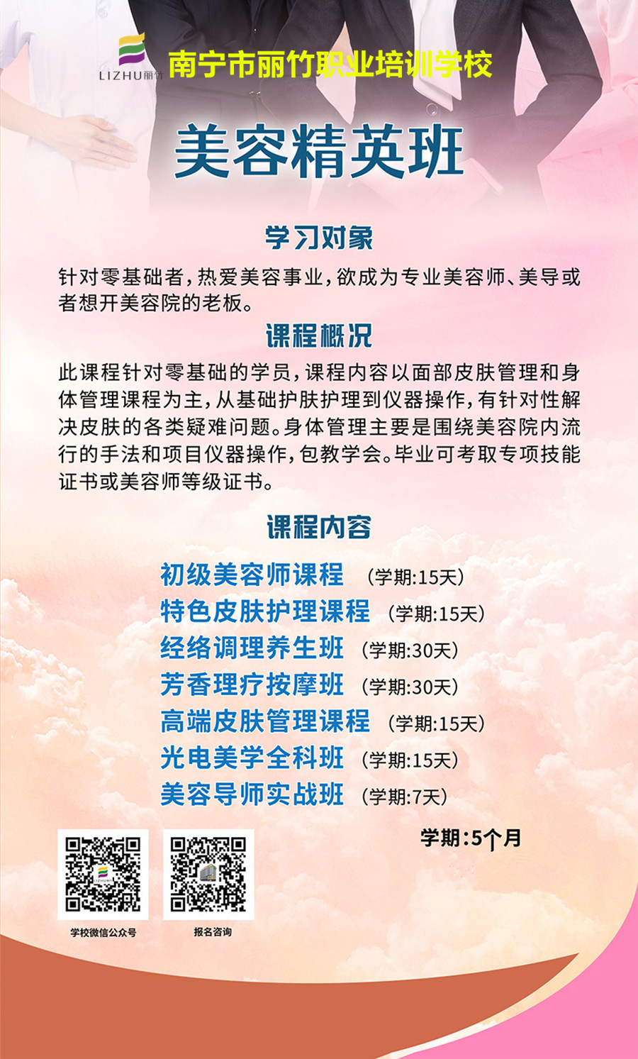 1636079624320821.jpg 美容.jpg