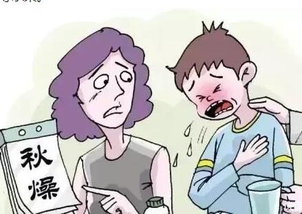 秋季口干舌燥如何緩解？廣西美容養(yǎng)生學(xué)校教你