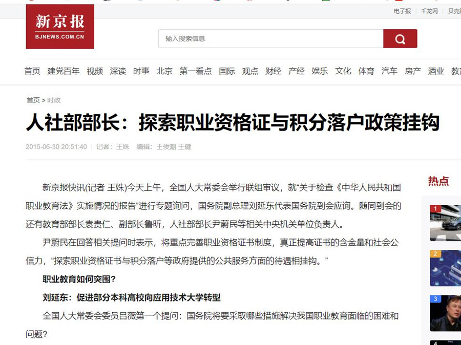 QQ截圖20211112161046.jpg
